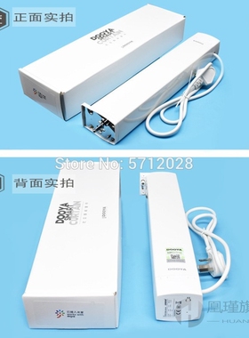 Brand New Original Dooya M1 DC Electric Curtain Motor suppor