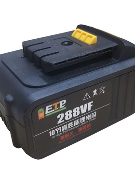 ALLSOME Electric Wrench Battery Li ion Battery for Cordless
