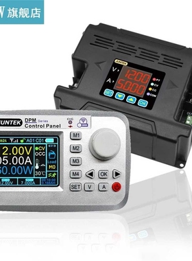 JUNTEK DPM8624-485RF 60V 24A Remote Control Voltmeter DC-DC