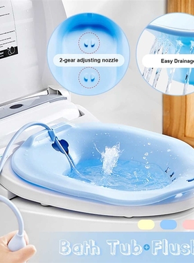 Sitz Bath Hip Bath Tub Flusher Bath Basin Fumigation Bathtub