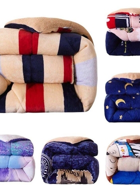 ”Winter Flannel Comforter Duvet Quilt Soft Warm Blanke