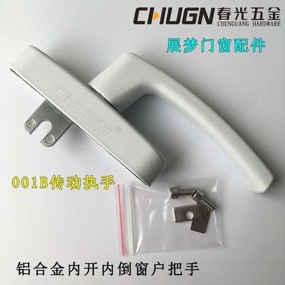 4 pcs Aluminum Alloy opened within the window down the drive