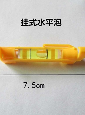1PC Mini Line Hanging Spirit Level Brick Laying String Bubbl