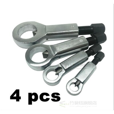 4 kinds nut splitter Cracker 9 - 36mm Heavy Duty Nut Splitte