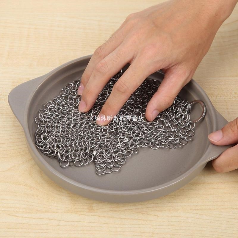 Stainless Steel Brush Pot Net Cast Iron Square Chainmail Hom