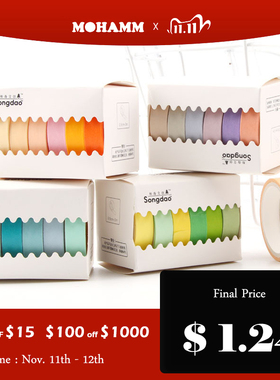 6pcs/lot Mohamm Simple Pure and Paper Tape Set Makaron Candy