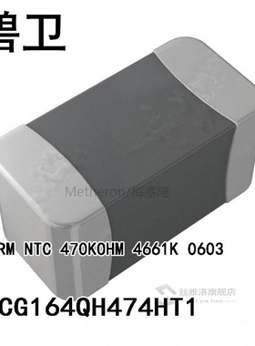 NTCG164QH474HT1 THERM NTC 470KOHM 4661K 0603