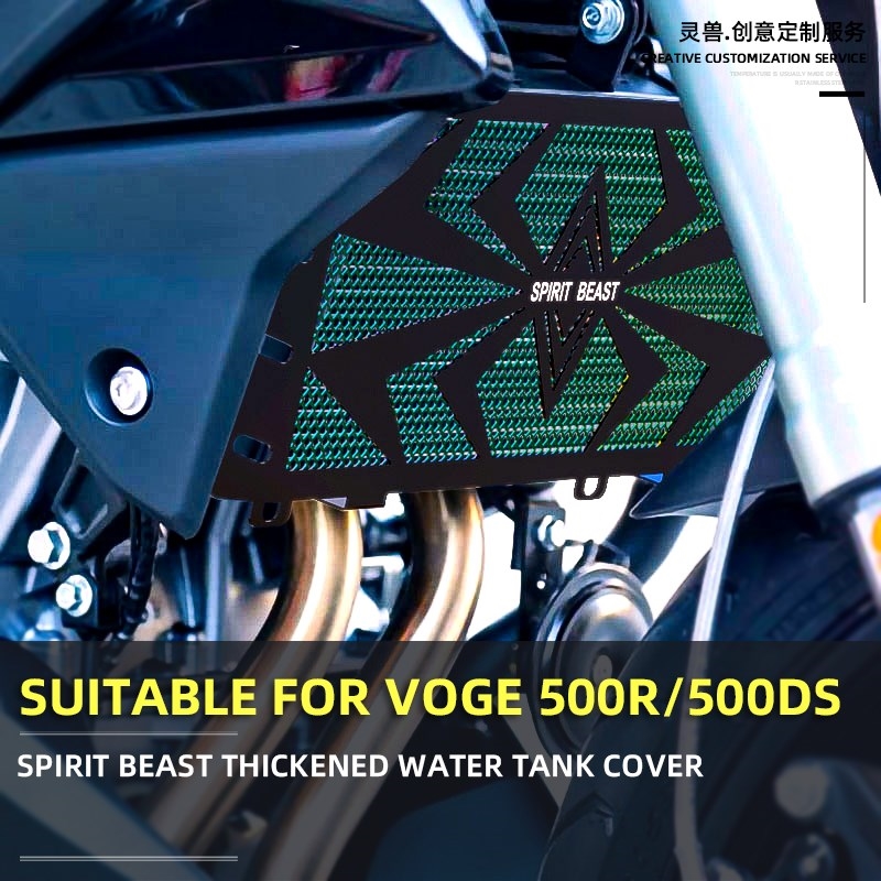 Radiator Grille Guard Cover Motorcycle Radiator Net Modific