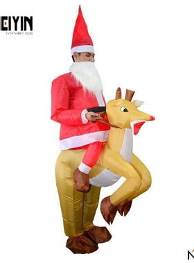 -Halloween dress up inflatable costumes for party a spoof