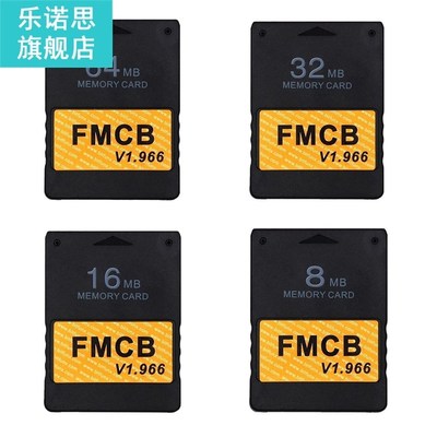 Free McBoot v1.966 8MB/16MB/32MB/64MB Memory Card 适用于 PS2