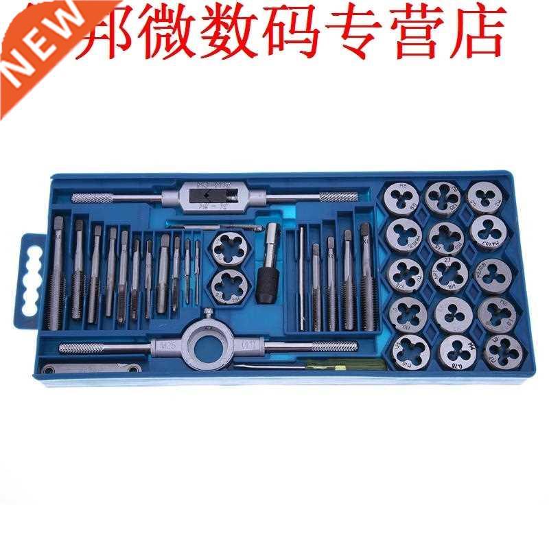 40pcs M3-M12 Metric Tap Sterven Set Machine Boor BitT-Handva