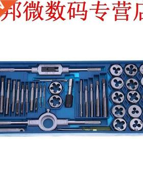 40pcs M3-M12 Metric Tap Sterven Set Machine Boor BitT-Handva