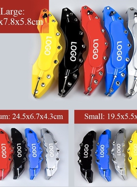 2Pcs S/M/L Size 3D ABS Car Brake Caliper cover Brake disc sh