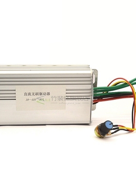 No Hall 1650W DC Brushless Motor Controller Regulation Switc