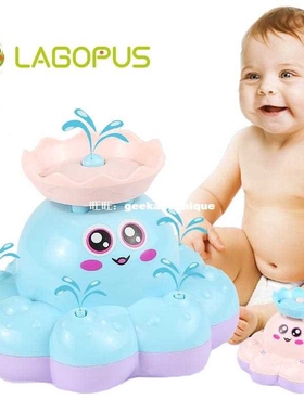 electronic toys spray Octopus bath toys for baby fun