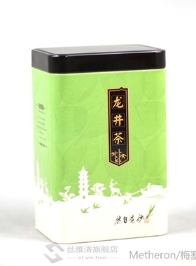 Xin Jia Yi Packaging Hinged Metal Bpx 250g Tea Metal Rectang