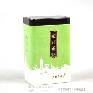 Xin Jia Yi Packaging Hinged Metal Bpx 250g Tea Metal Rectang
