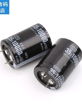 2pcs 10000uF 35V Radial Aluminium Electrolytic Capacitors 25