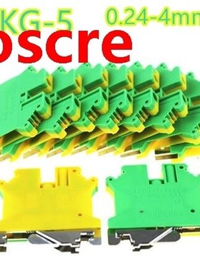 10pcs approved USLKG-5 Earthing terminal Wiring row Terminal