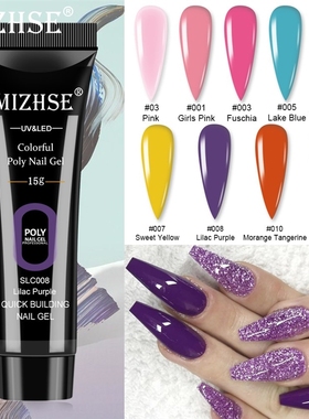 MIZHSE Poly UV Gel For Manicure 15ML Semi permanent Poly Po