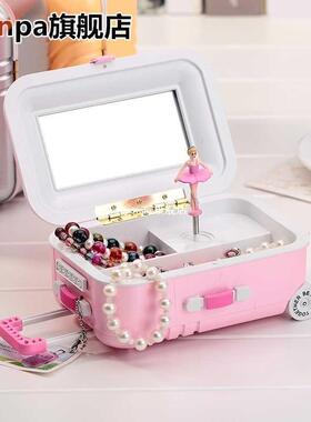 Mini Suitcase Shape Music Box Children Kids Toys Gifts 适用