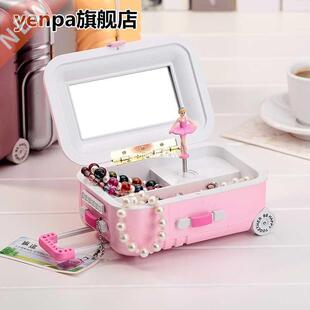 Mini Suitcase Shape Music Box Children Kids Toys Gifts 适用