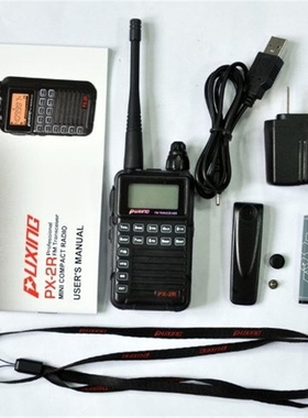 2 X Updated version  PX-2R Plus Half dualband dual receive T