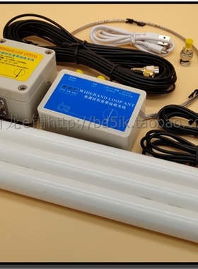 K 180WLA Active Loop Broadband Receiving Antenna 0.1MHz 180