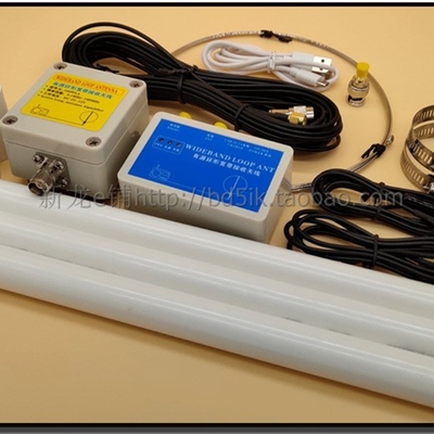 K 180WLA Active Loop Broadband Receiving Antenna 0.1MHz 180