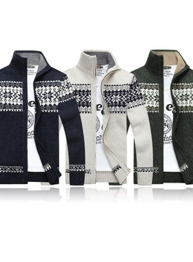 Winter Thick Men's Knitted Sweater Coat Off White Long S