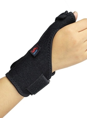 1PCS Thumb Spica Splint, Suitable for Arthritis, Tendonitis