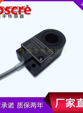 Annular proximity sensor Screw count detection switch Ring p