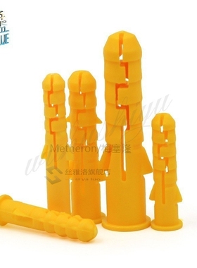 *10-50pcs  M6 M8 M10 Yellow Ribbed Plastic Anchor Wall Plast