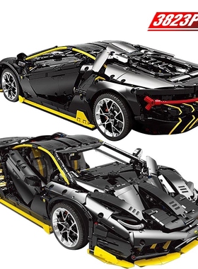 Speed Champions Designer Building Blocks Centennial Cow Tec