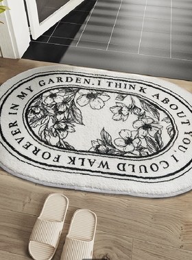 Bathroom Absorbent Floor Mats Toilet Kitchen Door Carpet