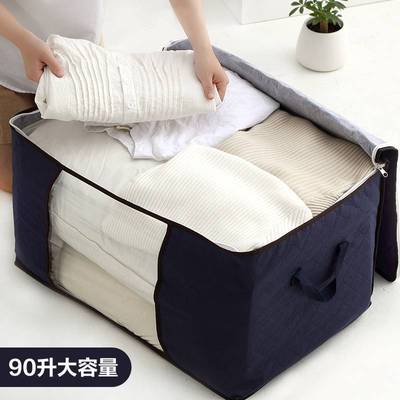 Thickened quilt clothing storage box packing bag moving bag