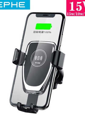 Automatic Car Charger 15W Car Wireless Charger For Xiaomi 9