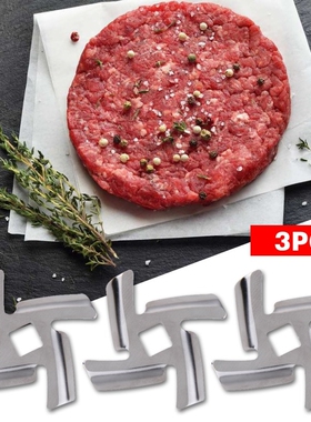 New 1Pc/3Pcs Inner Hole 8mm Meat Grinder Parts Blade Fit MGB