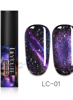 LILYCTE 5ml Auroras Luminous Cat Eye Nail Gel Polish Glow in