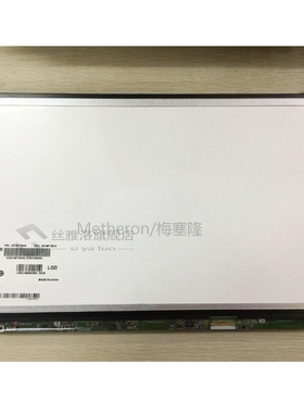 15.6 inch LP156WHB (TP)(C1) 30 Pins Laptop LCD LED Screen LP