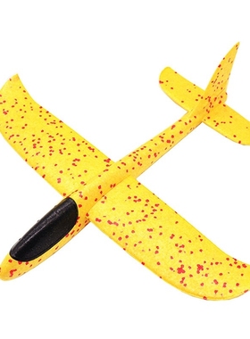DIY Childrens Hand Throwing Flying Toy Large Glider Aircraf