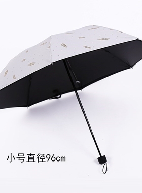 and sun umbrella female folding umbrella rain or shine