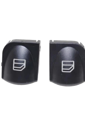 2pcs Window Switch Cover  Mercedes W203 C-CLASS Power Window