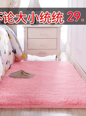 With a thick carpeted bedroom, the girl's bedside living roo