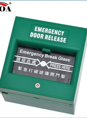 Emergency Door Release Fire Alarm swtich Break Glass Exit Re