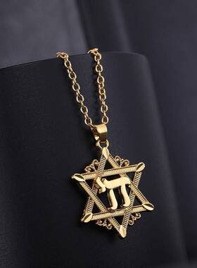 Lemegeton chai Pendant Necklace Men David Star Necklace Gol