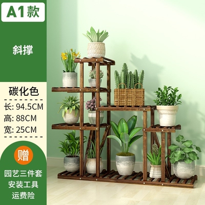 X26  Carbonized wood Damp-proof Antiseptic Flower Rack Multi