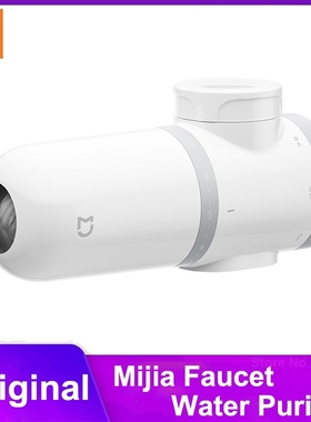 Mijia Faucet Water Purifier Bathroom Tap Filtration Cleaner