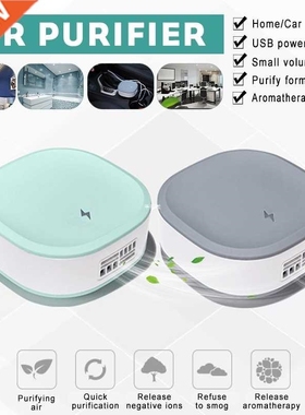 USB Portable ionic Air Purifier Mini Air Cleaner Negative Io