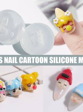 1pcs Silicone Nail Mold 3D Cartoon Baby Face Cute Mould Car